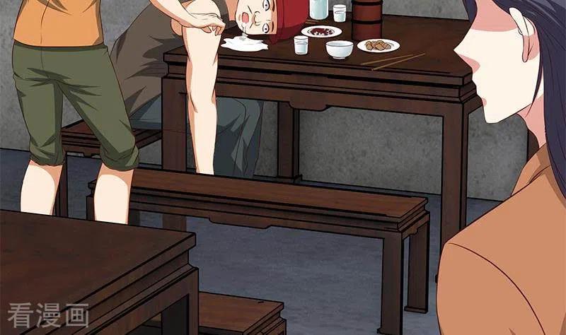 第13话真心话药水-不凡的菜鸡-漫画岛（第5张）