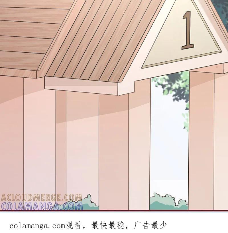 第13话-书中密友-仟绘动漫（第10张）