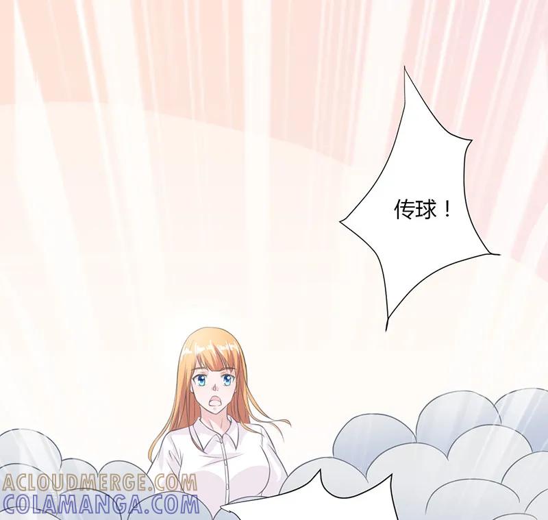 第14话-书中密友-仟绘动漫（第9张）