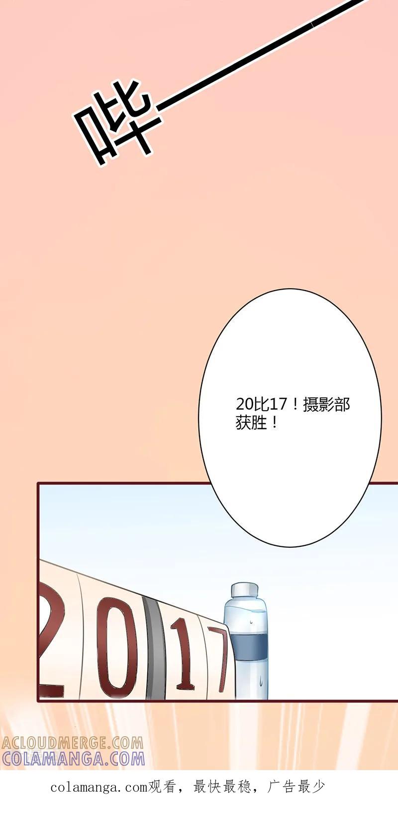 第14话-书中密友-仟绘动漫（第17张）
