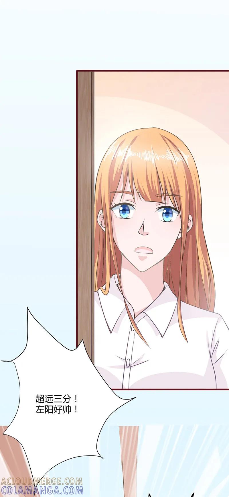 第14话-书中密友-仟绘动漫（第7张）