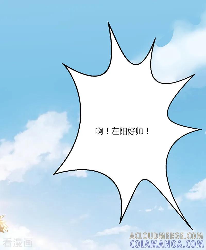 第14话-书中密友-仟绘动漫（第3张）