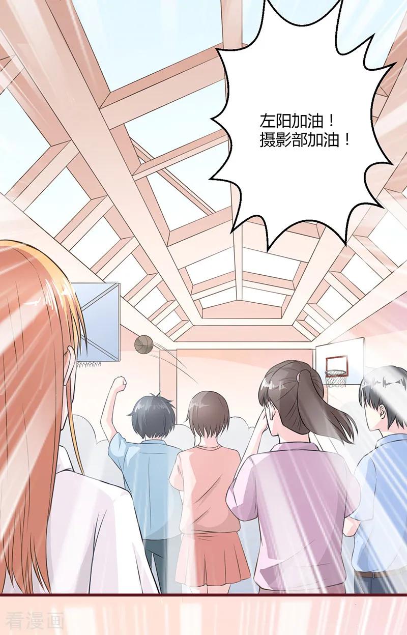 第14话-书中密友-仟绘动漫（第8张）