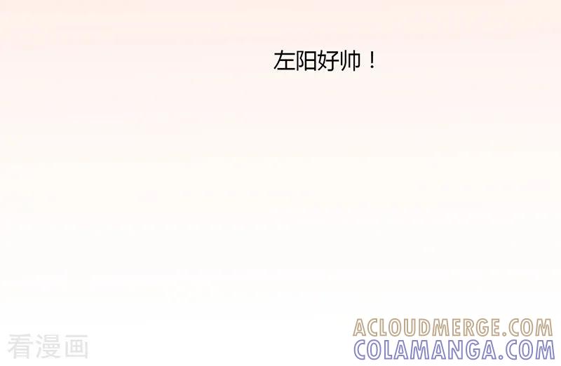 第15话-书中密友-仟绘动漫（第2张）