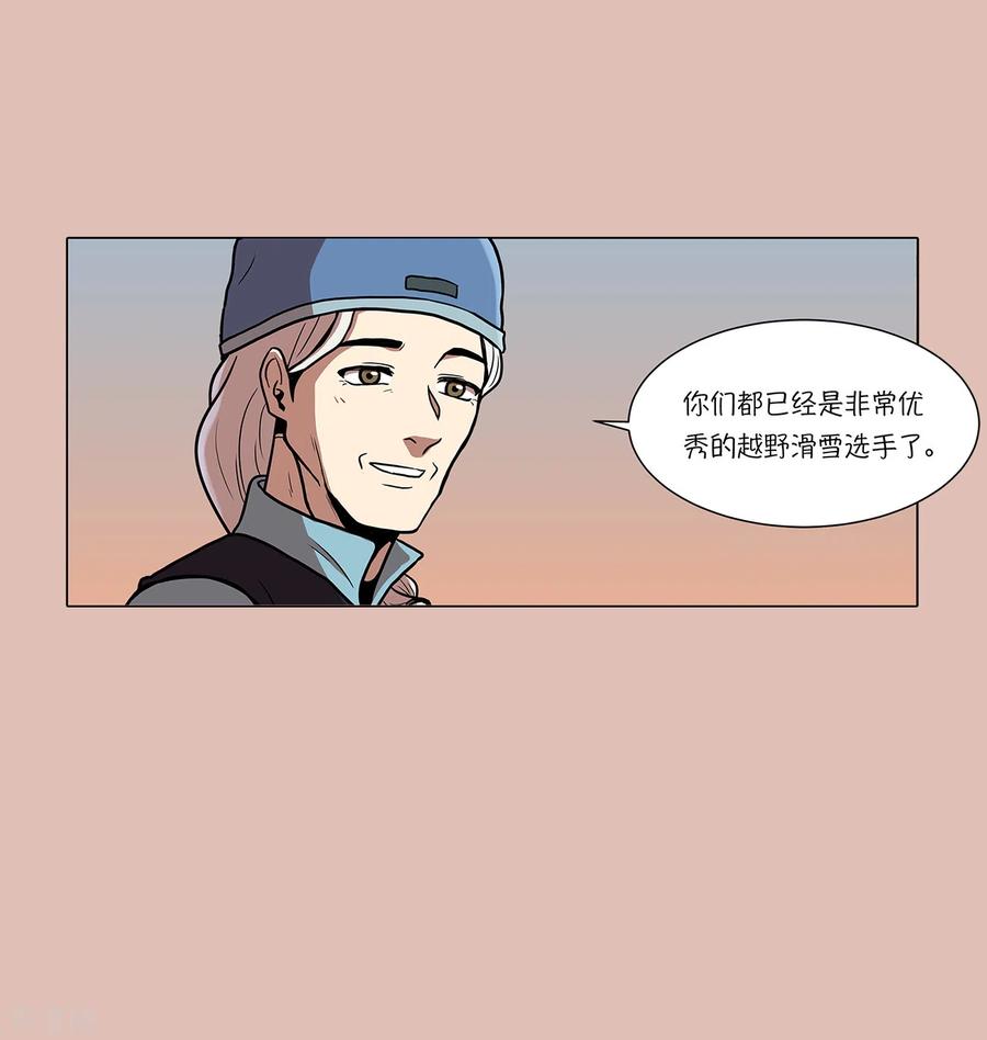 第14话爷爷病危-今天也似溜过-粘卓文化（第10张）