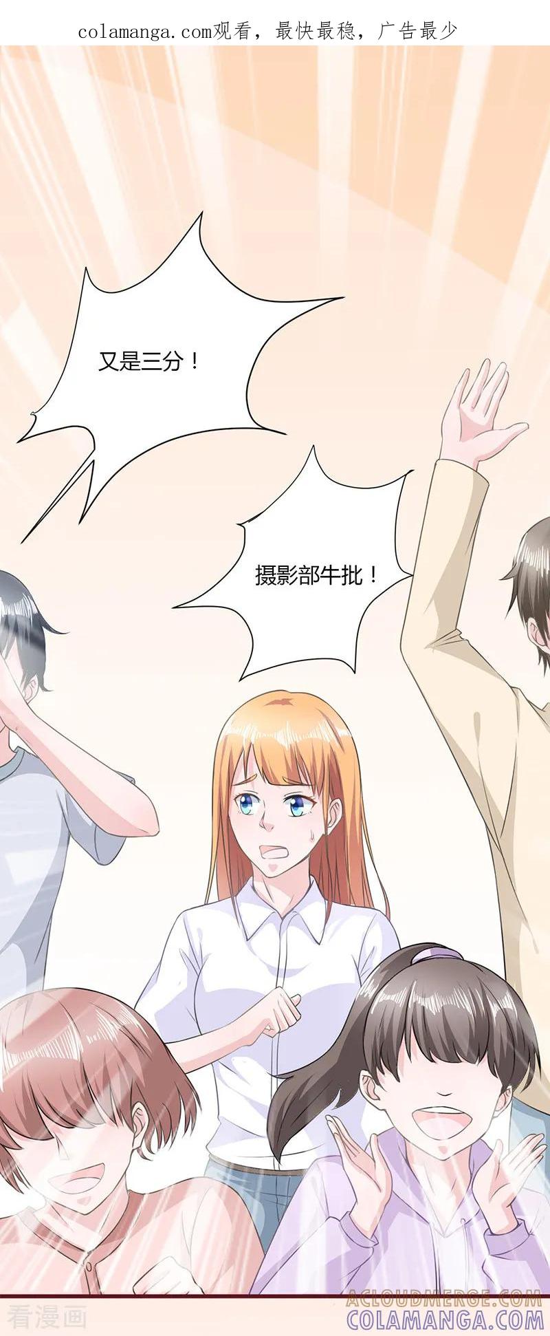 第15话-书中密友-仟绘动漫（第1张）