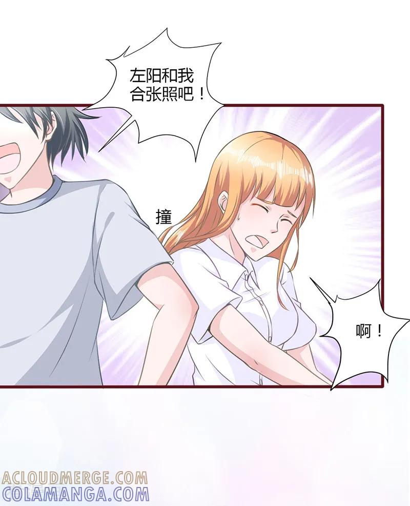 第15话-书中密友-仟绘动漫（第3张）