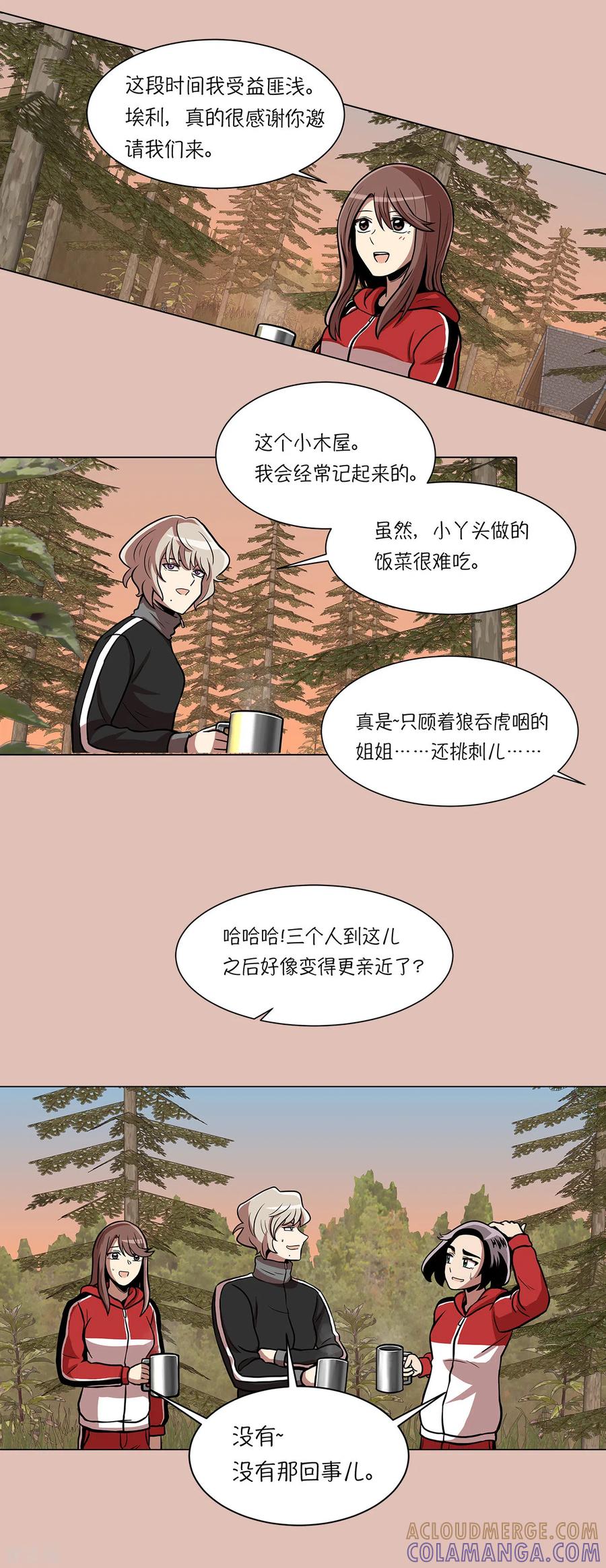 第14话爷爷病危-今天也似溜过-粘卓文化（第9张）