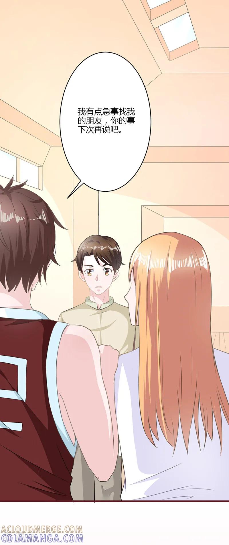第16话-书中密友-仟绘动漫（第9张）