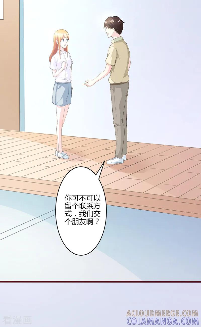 第16话-书中密友-仟绘动漫（第5张）