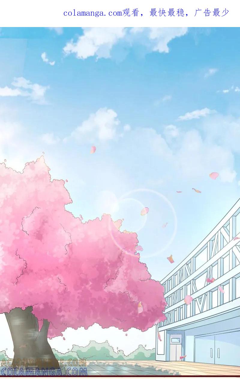 第16话-书中密友-仟绘动漫（第1张）