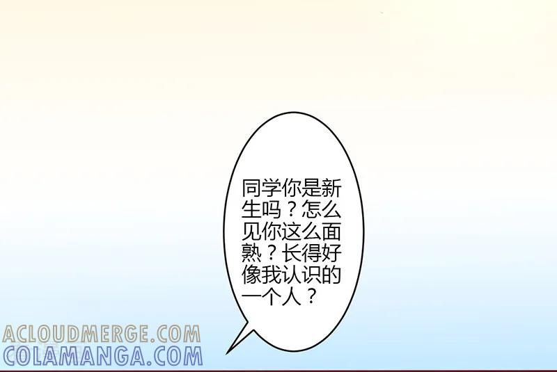 第16话-书中密友-仟绘动漫（第2张）