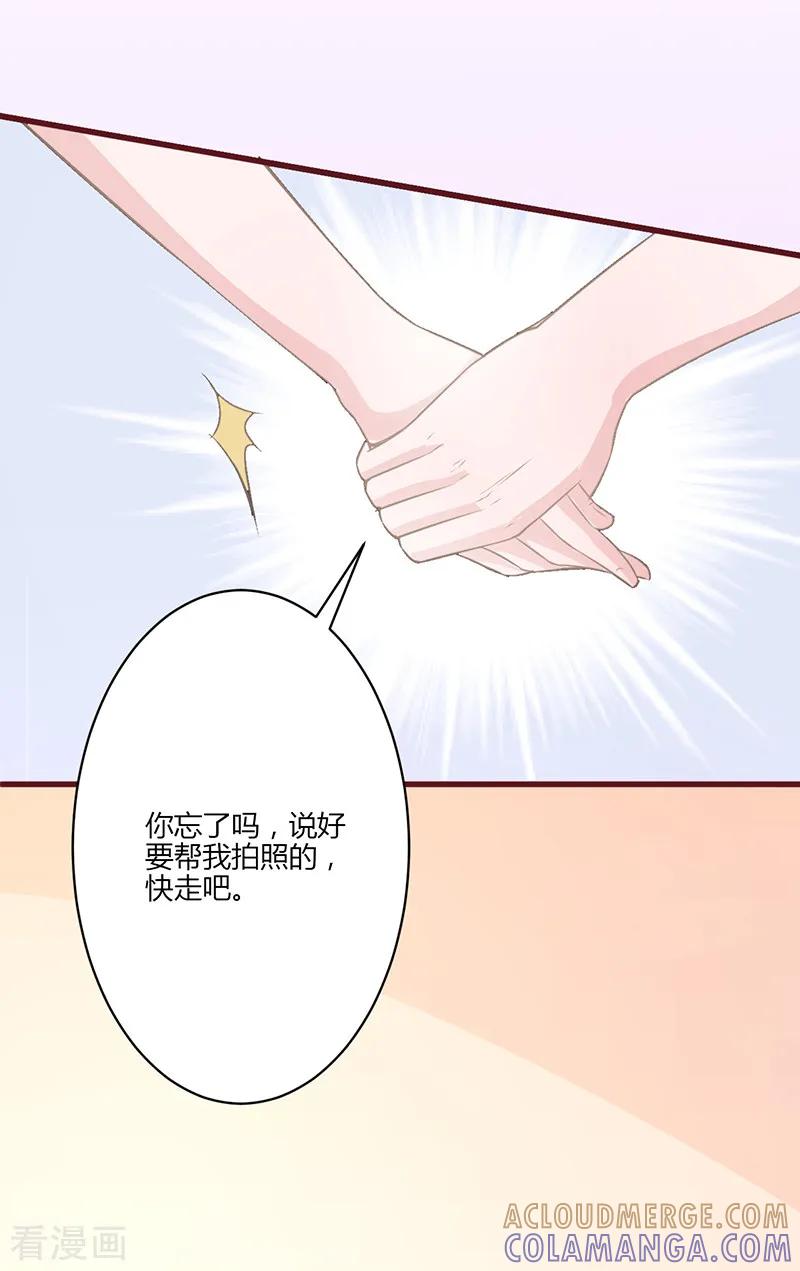 第16话-书中密友-仟绘动漫（第11张）