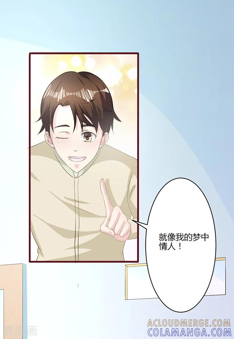 第16话-书中密友-仟绘动漫（第4张）