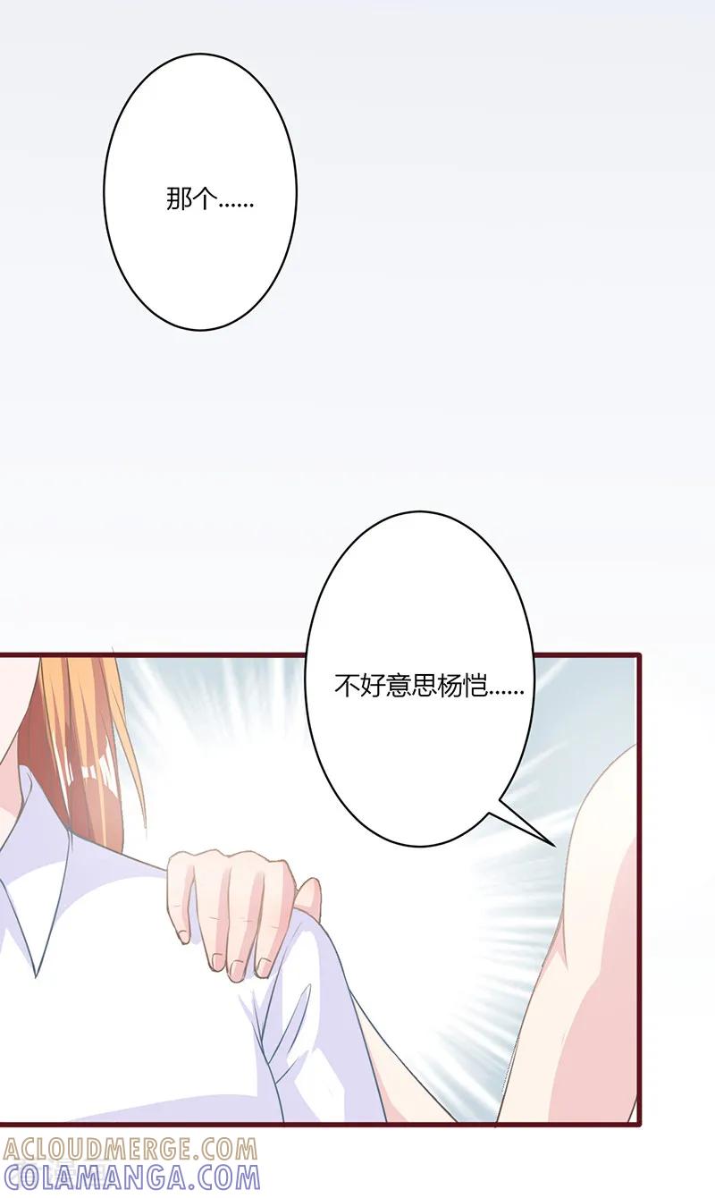 第16话-书中密友-仟绘动漫（第7张）