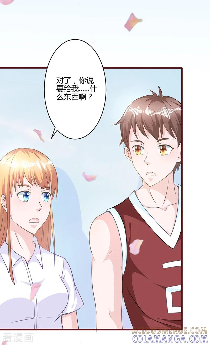 第17话-书中密友-仟绘动漫（第3张）