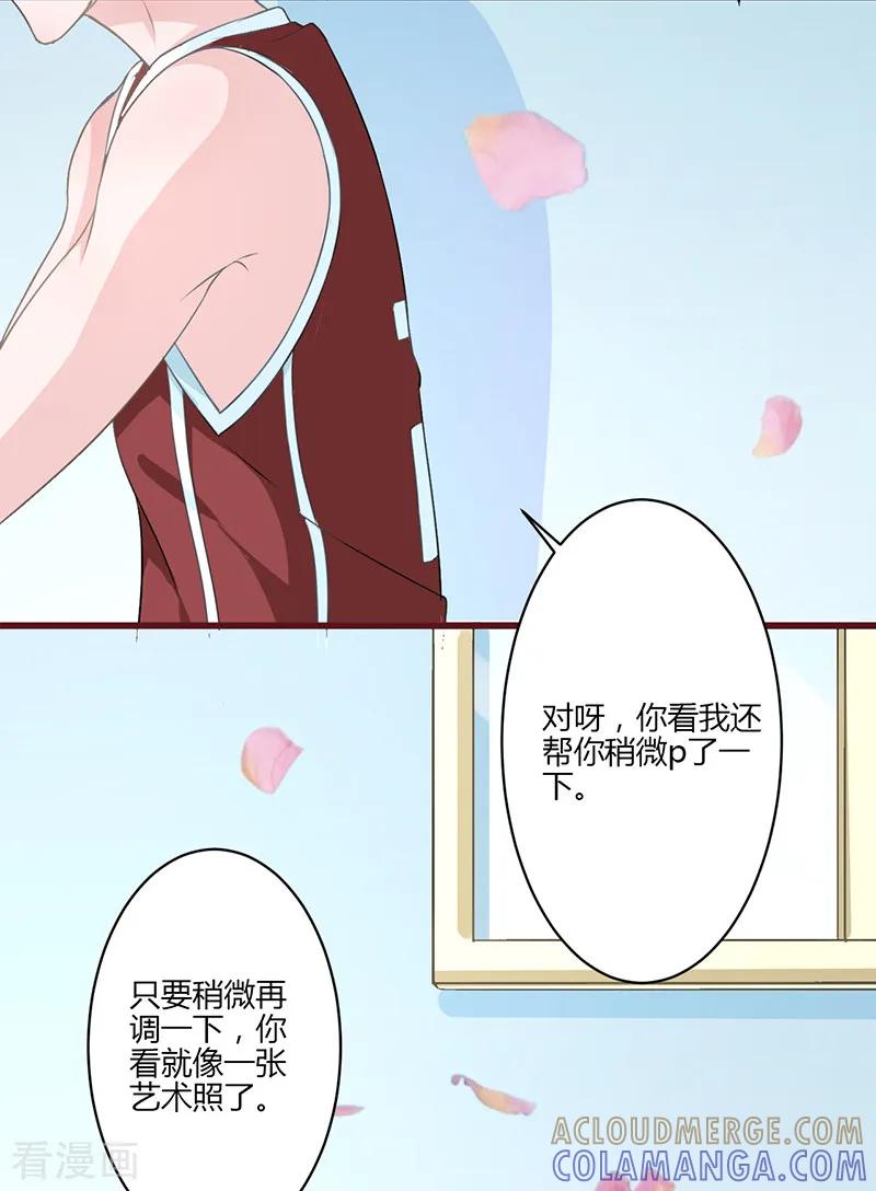 第17话-书中密友-仟绘动漫（第9张）