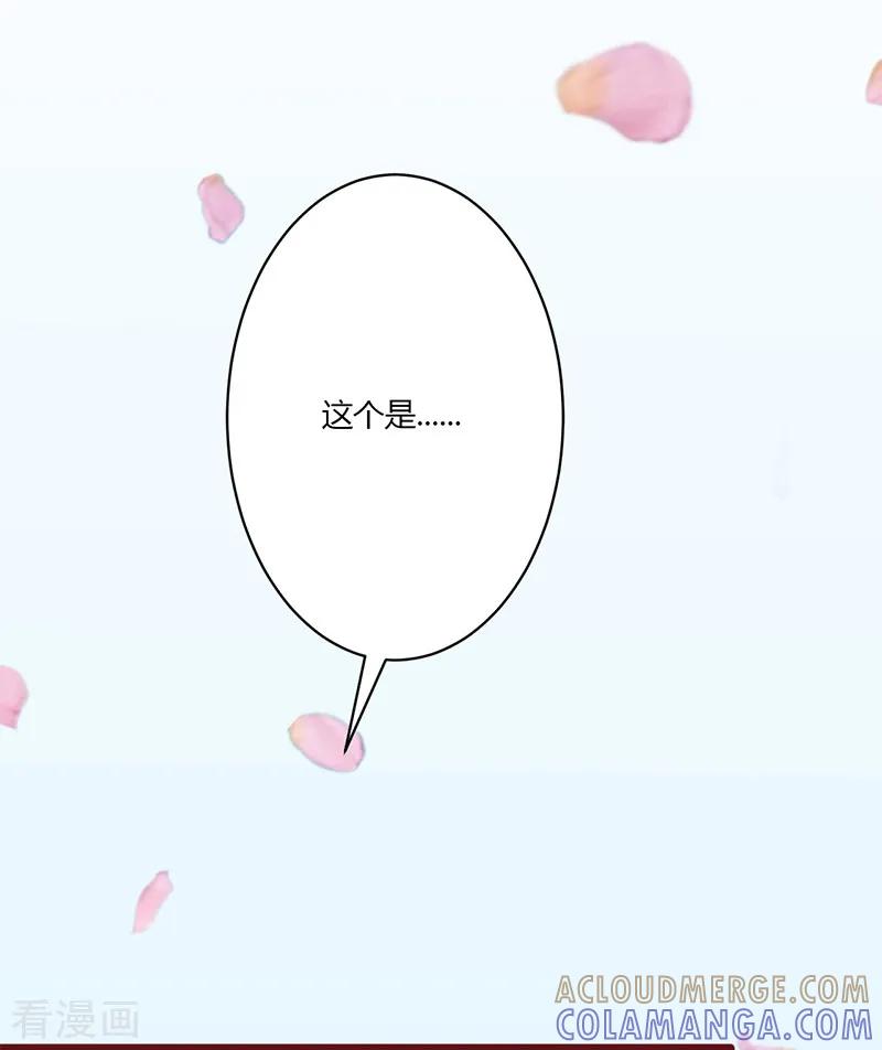 第17话-书中密友-仟绘动漫（第5张）