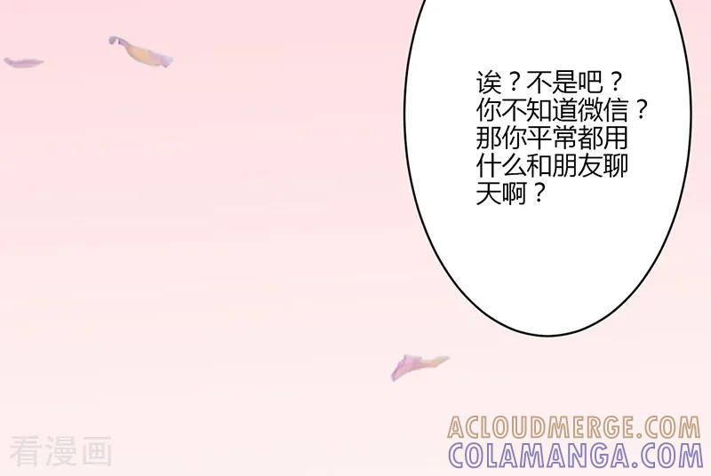 第18话-书中密友-仟绘动漫（第10张）