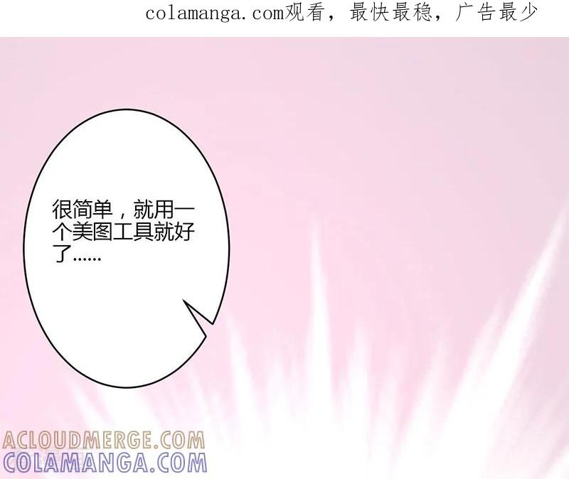 第18话-书中密友-仟绘动漫（第1张）