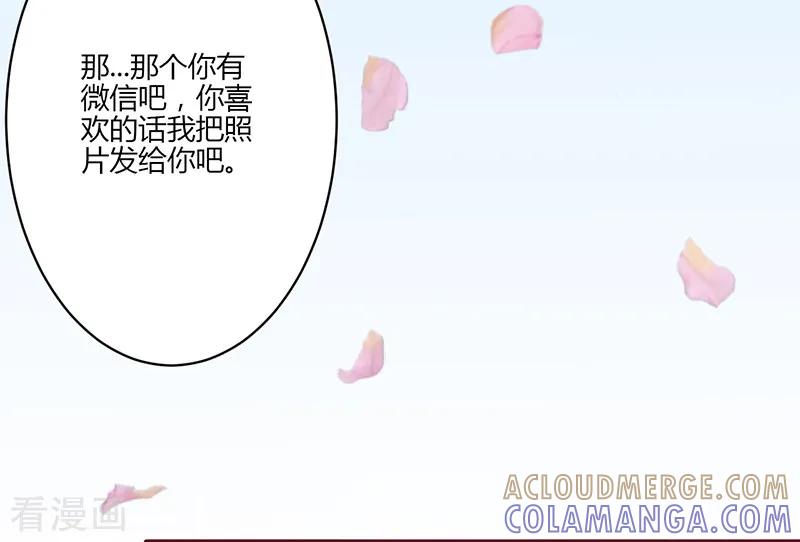 第18话-书中密友-仟绘动漫（第7张）