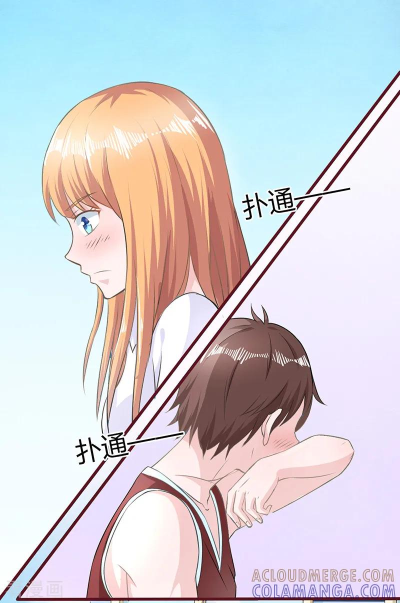 第18话-书中密友-仟绘动漫（第4张）