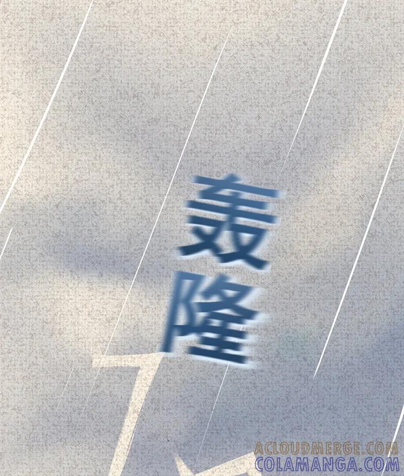 第19话-书中密友-仟绘动漫（第4张）
