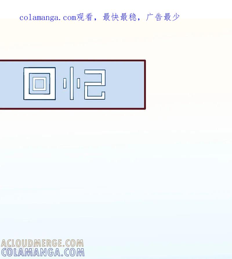 第19话-书中密友-仟绘动漫（第1张）