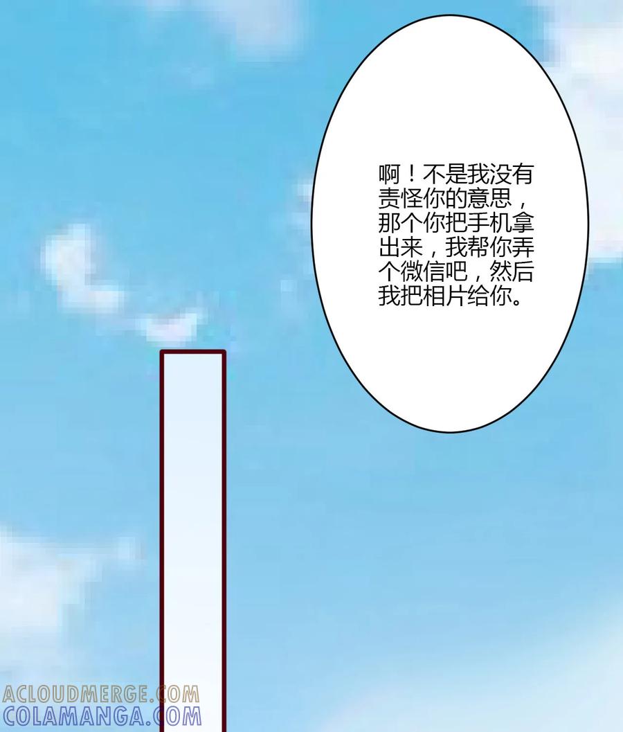 第20话-书中密友-仟绘动漫（第2张）