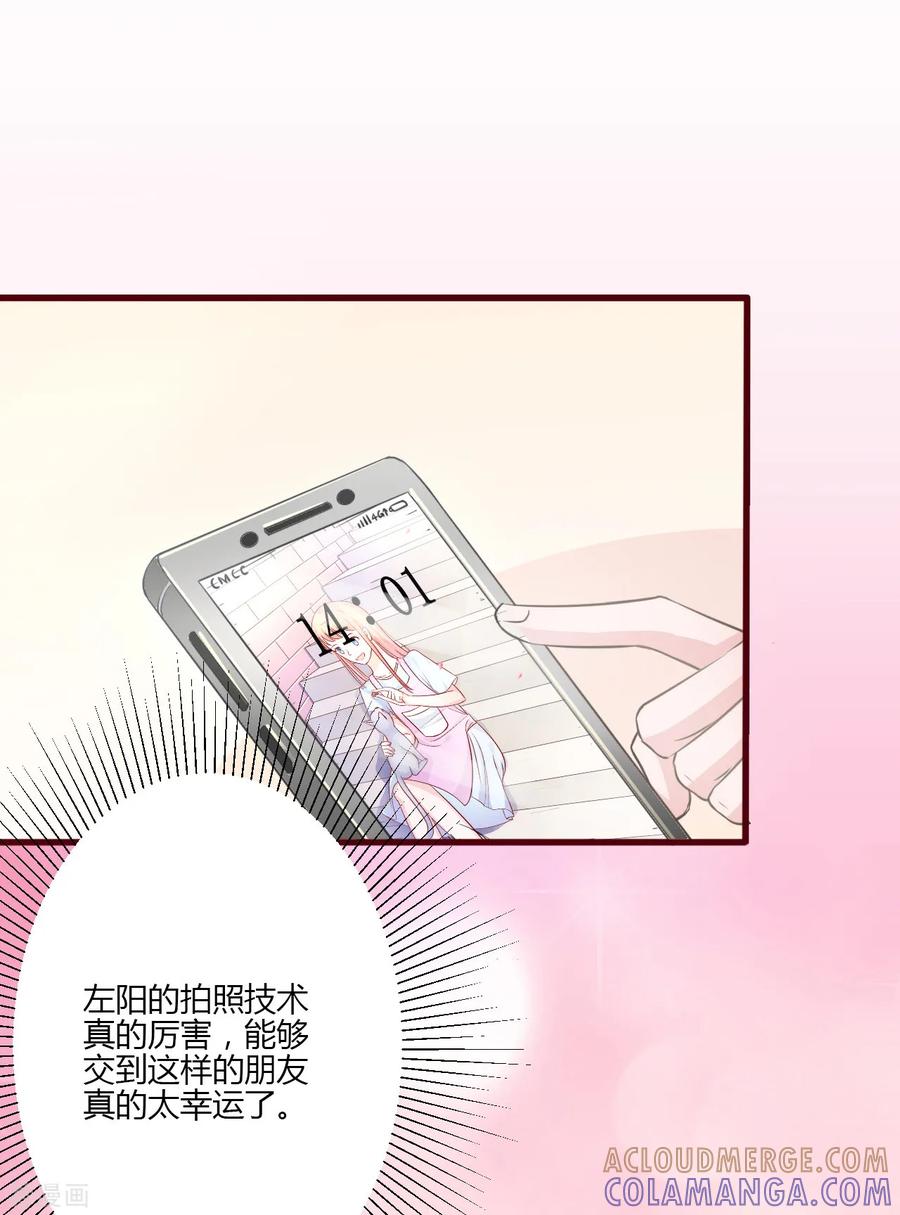 第20话-书中密友-仟绘动漫（第5张）