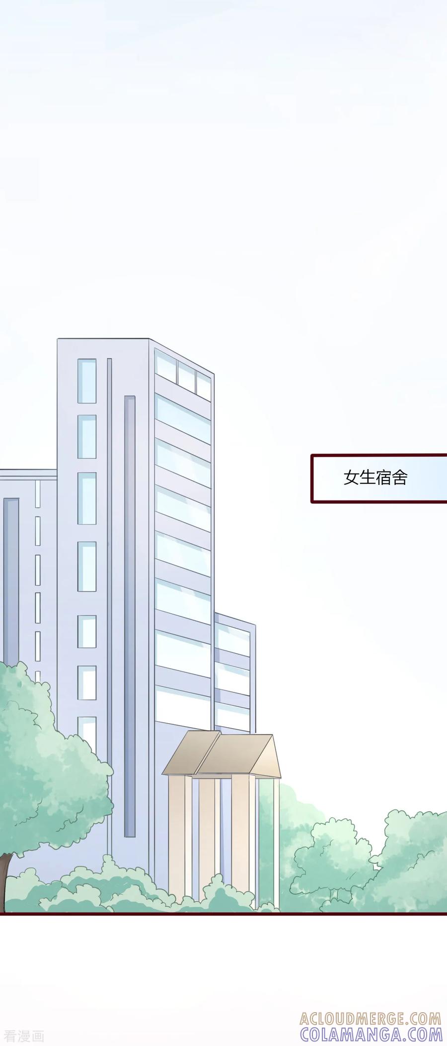 第20话-书中密友-仟绘动漫（第4张）