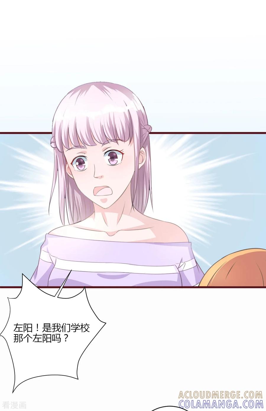 第21话-书中密友-仟绘动漫（第2张）