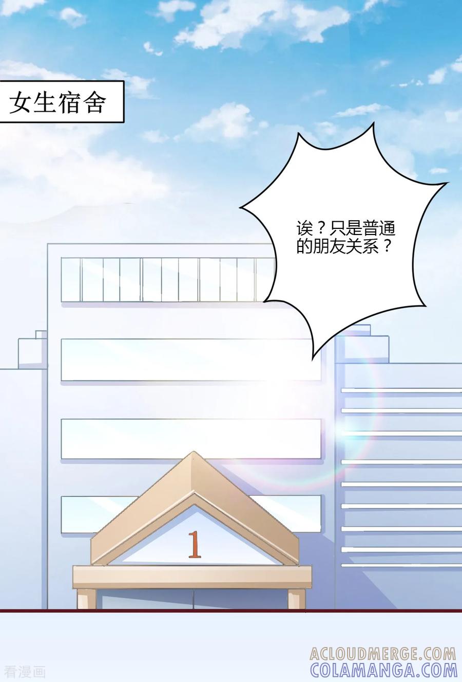 第21话-书中密友-仟绘动漫（第5张）