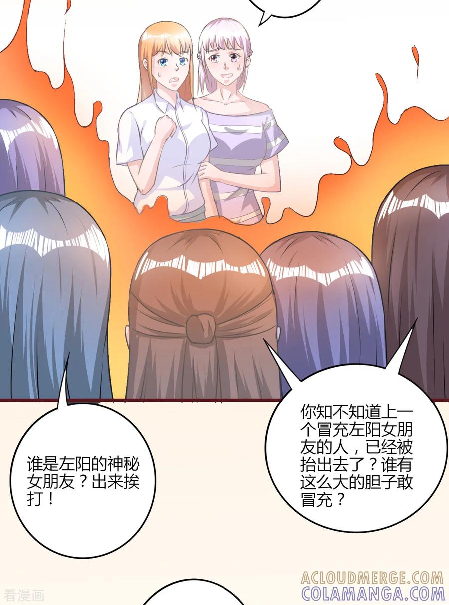 第23话-书中密友-仟绘动漫（第4张）