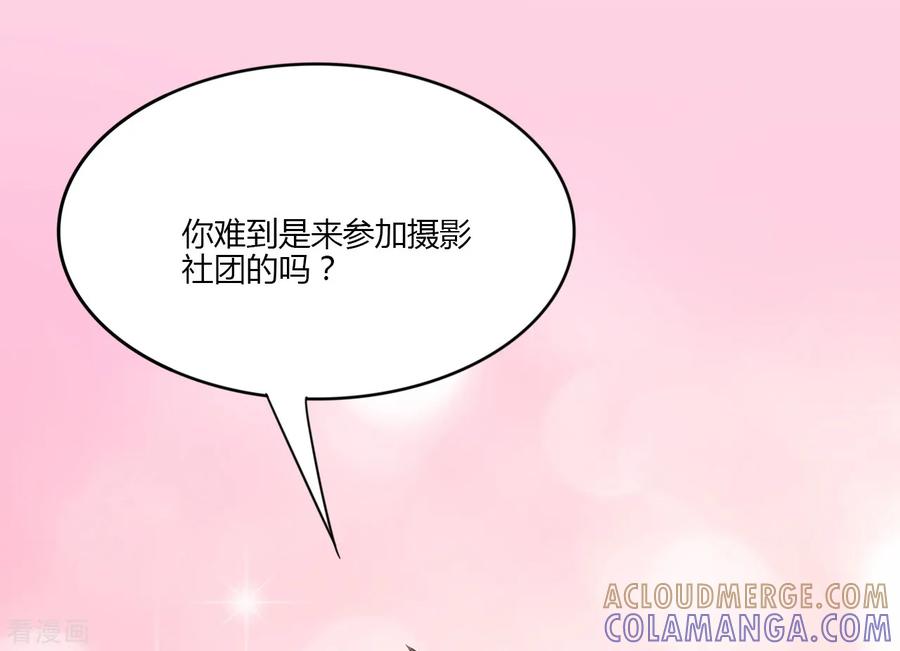 第23话-书中密友-仟绘动漫（第11张）