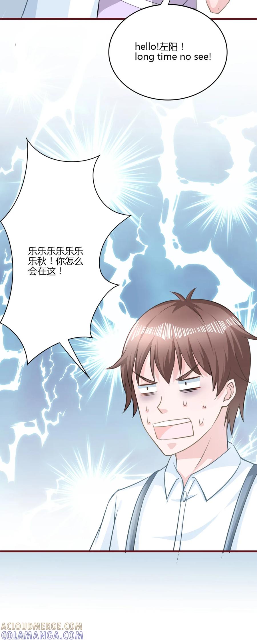 第24话-书中密友-仟绘动漫（第5张）