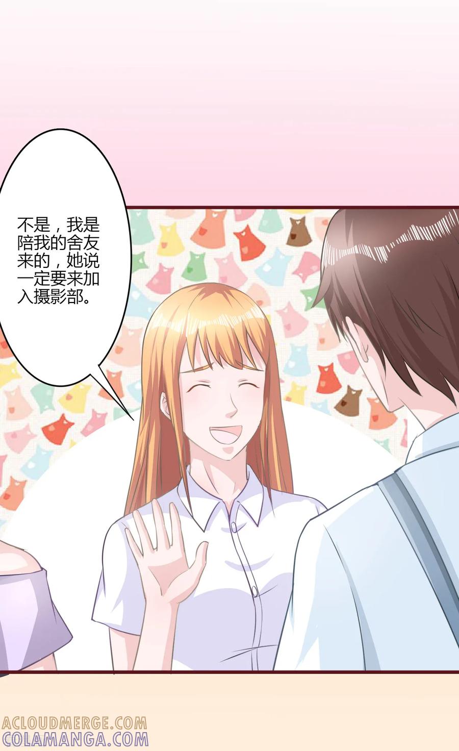 第24话-书中密友-仟绘动漫（第2张）