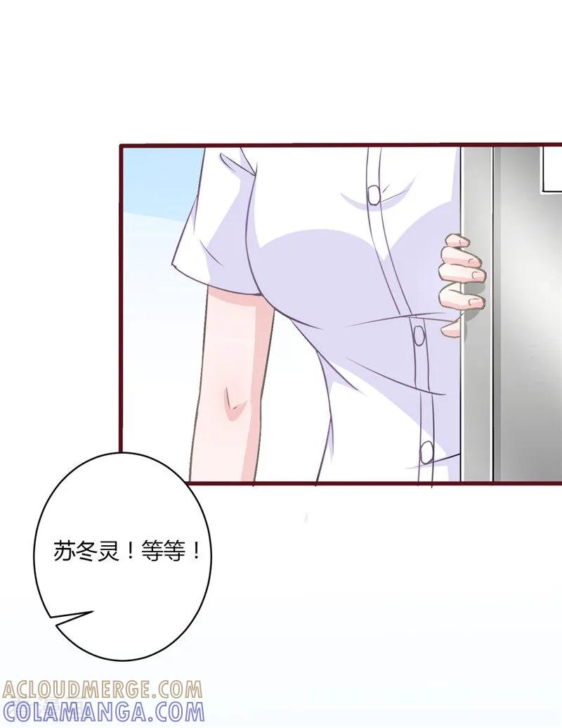 第25话-书中密友-仟绘动漫（第4张）