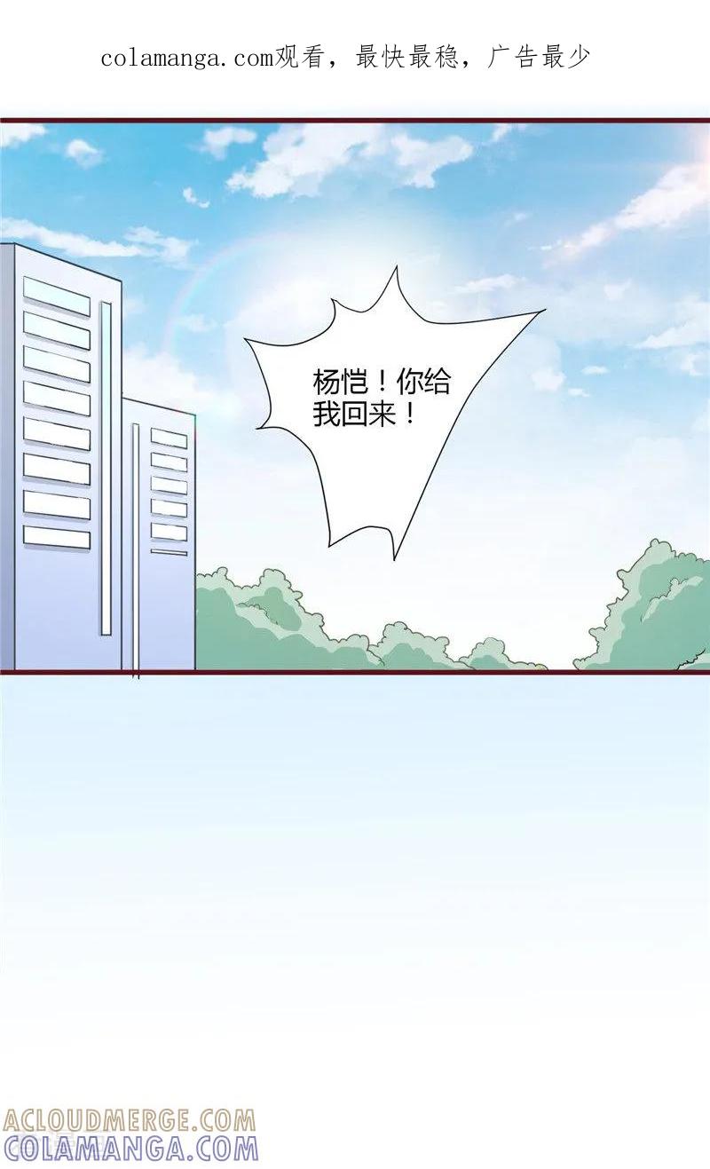第25话-书中密友-仟绘动漫（第1张）