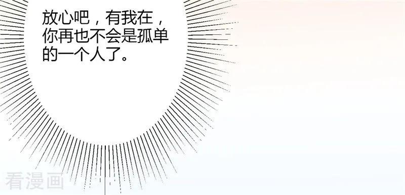 第26话-书中密友-仟绘动漫（第6张）