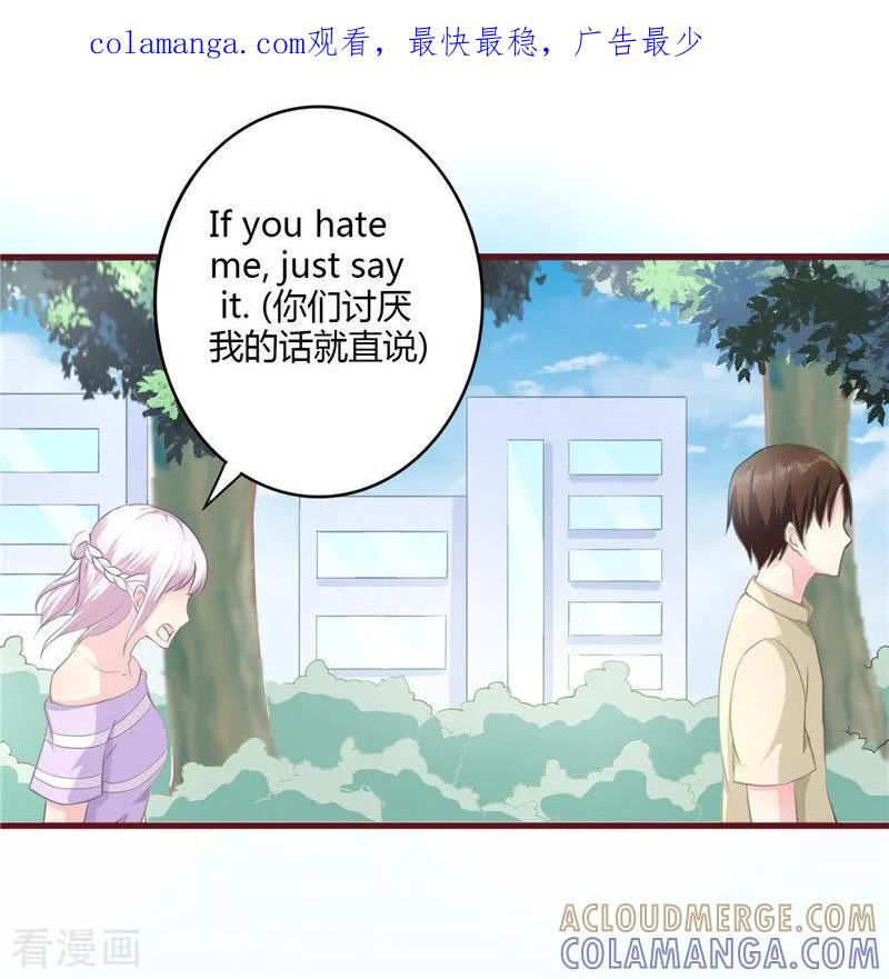 第27话-书中密友-仟绘动漫（第1张）