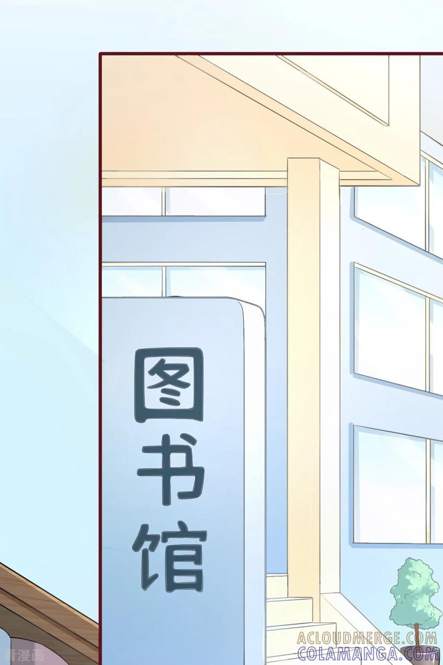 第28话-书中密友-仟绘动漫（第3张）