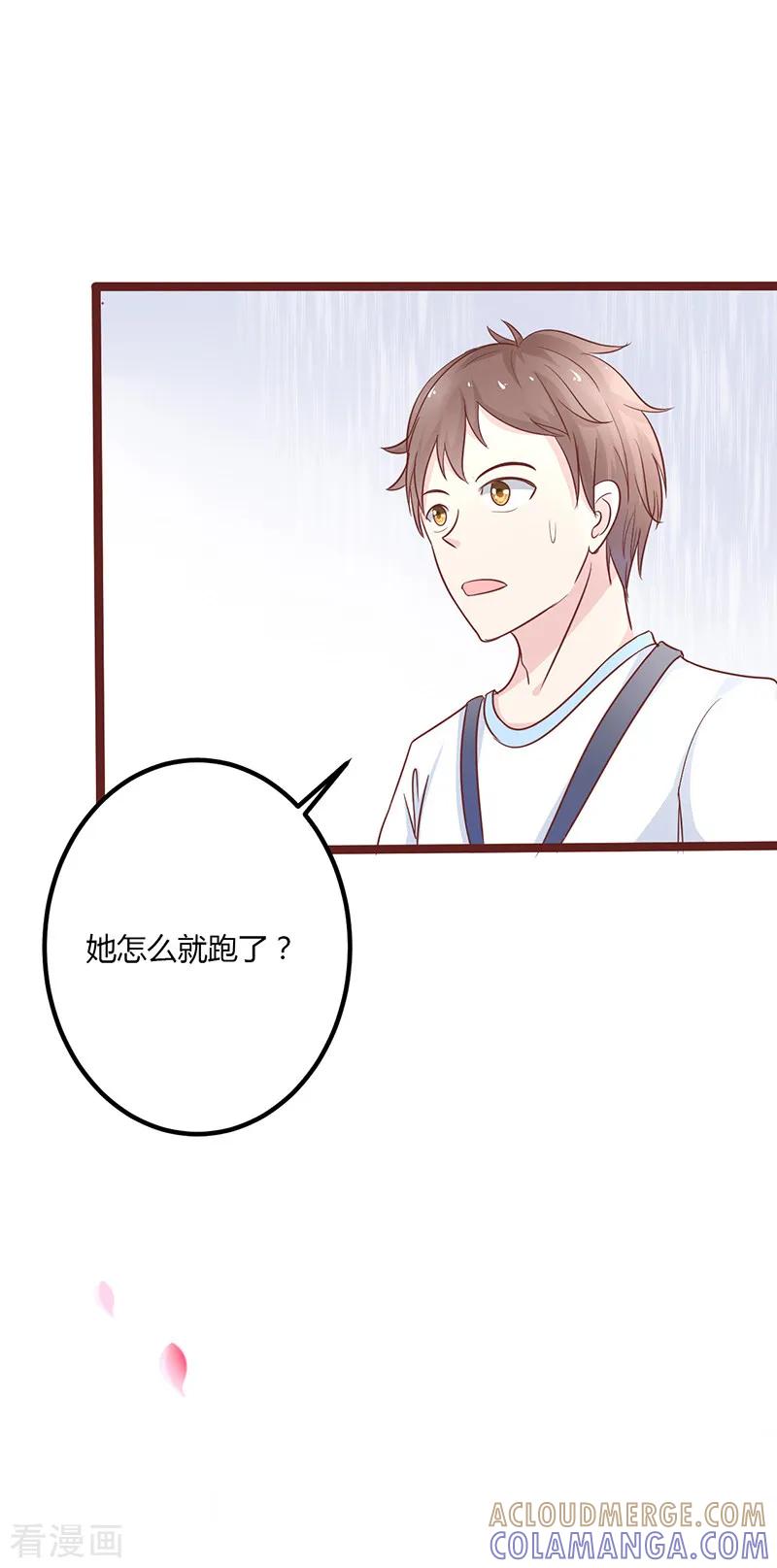 第3话-书中密友-仟绘动漫（第3张）
