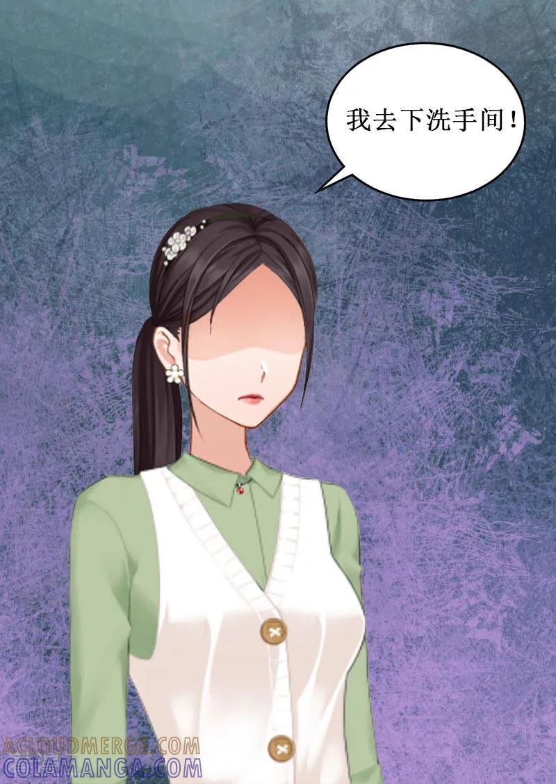 第3话你会在乎吗？-二次热恋：我的竹马情人-元气弹漫画 泛次元文化（第9张）
