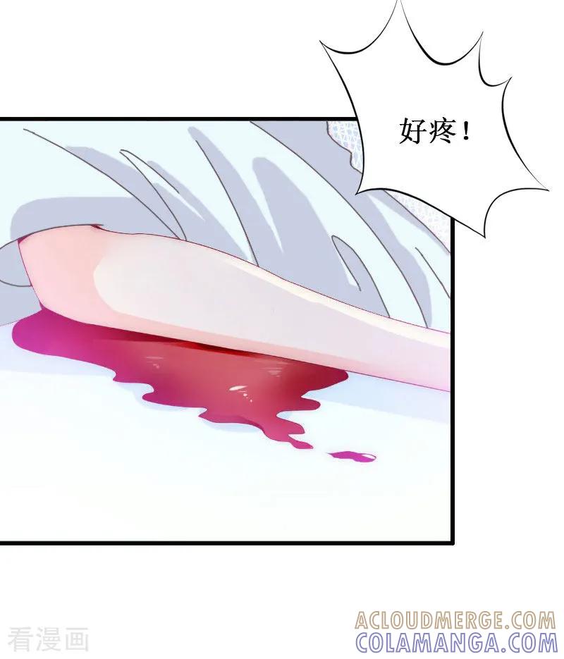 第3话你会在乎吗？-二次热恋：我的竹马情人-元气弹漫画 泛次元文化（第19张）
