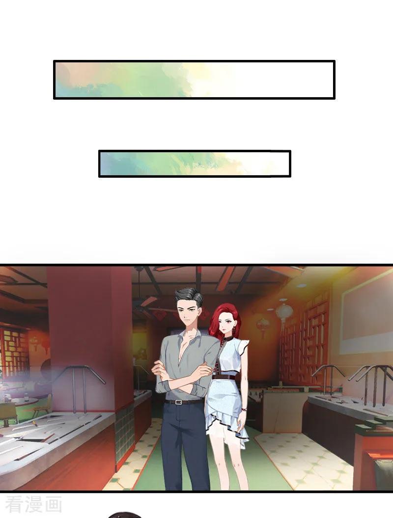 第3话你会在乎吗？-二次热恋：我的竹马情人-元气弹漫画 泛次元文化（第2张）