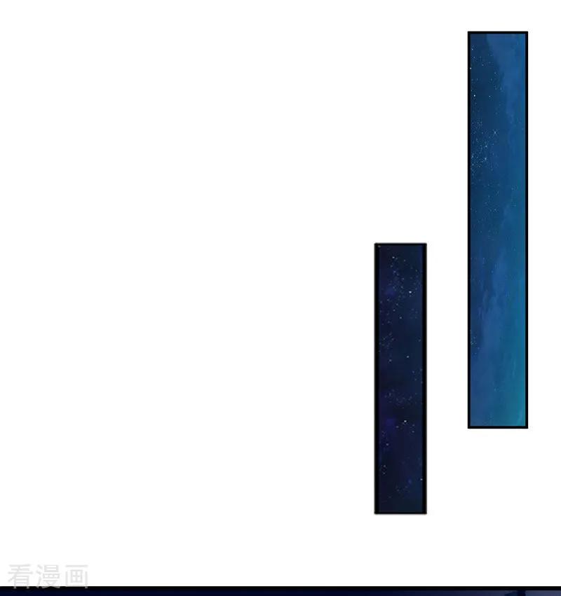 第3话你会在乎吗？-二次热恋：我的竹马情人-元气弹漫画 泛次元文化（第26张）