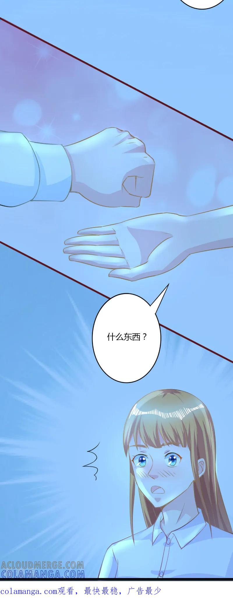 第30话-书中密友-仟绘动漫（第10张）