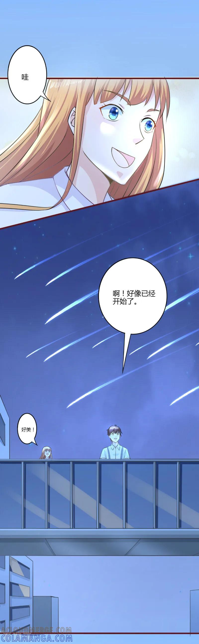 第31话-书中密友-仟绘动漫（第4张）