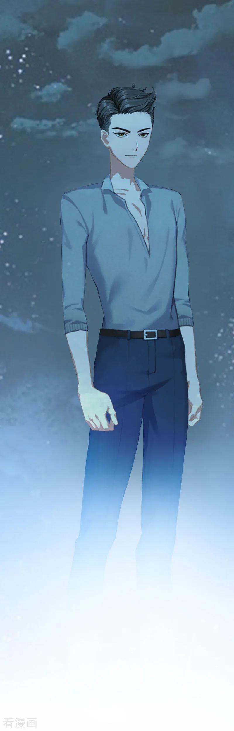 第4话堕胎药-二次热恋：我的竹马情人-元气弹漫画 泛次元文化（第8张）